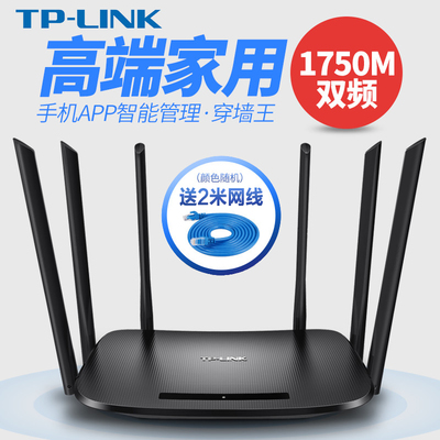 正品無線路由器WiFi限速與高端路由器性能評測 惠惠購物指南
